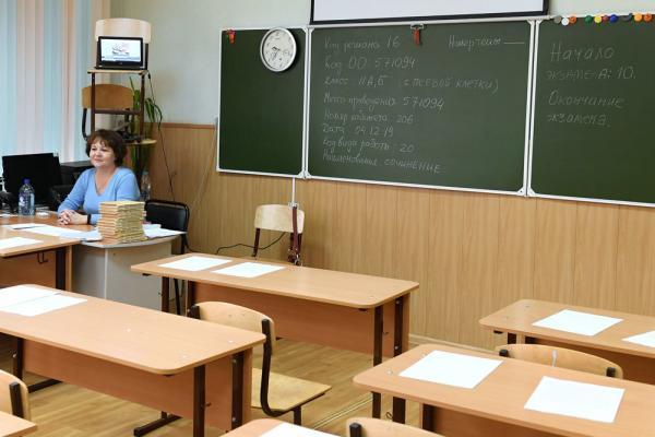 Единая модель повышения квалификации российских учителейя