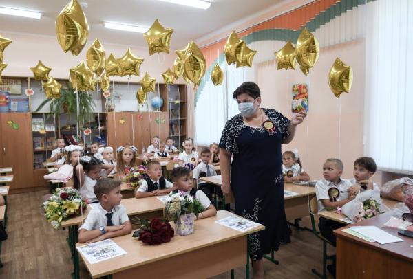 Учителей приглашают во Всероссийский педагогический совет