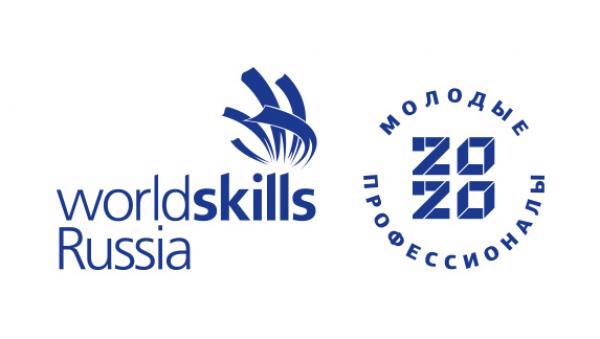 Стартовал финал WorldSkills Russia