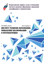 Сборник публикаций №61, Октябрь 2024