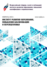 Сборник публикаций №65, Февраль 2025