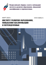 Сборник публикаций №66, Март 2025