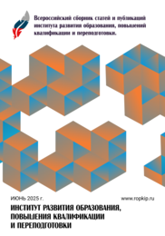 Сборник публикаций №69, Июнь 2025